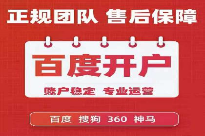 案例分析：成功开户后如何优化推广